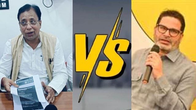 भाजपा के पूर्व प्रदेश अध्यक्ष संजय जायसवाल पर अपमानजनक टिप्पणी मामले में PK के खिलाफ समन