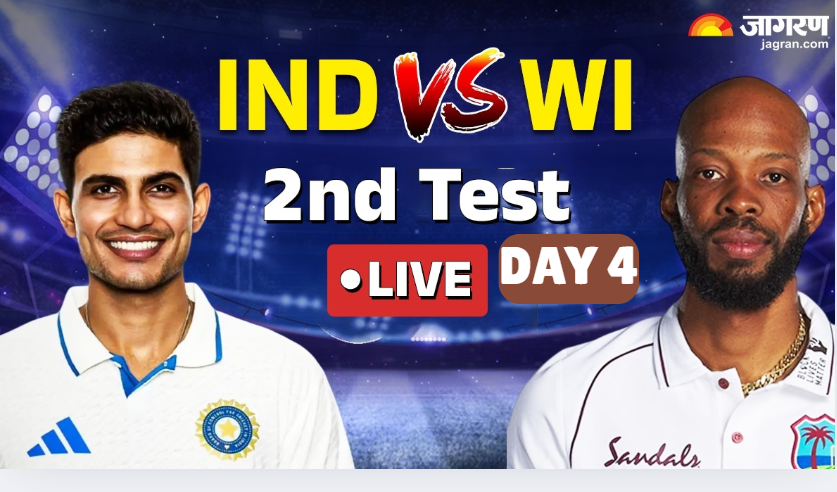 india vs west indies 2nd test day 4 live score today cricket match ind vs wi john campbell shai hope kuldeep jadeja gill lb