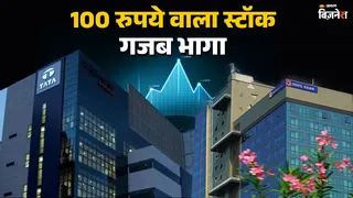 News Article Hero Image