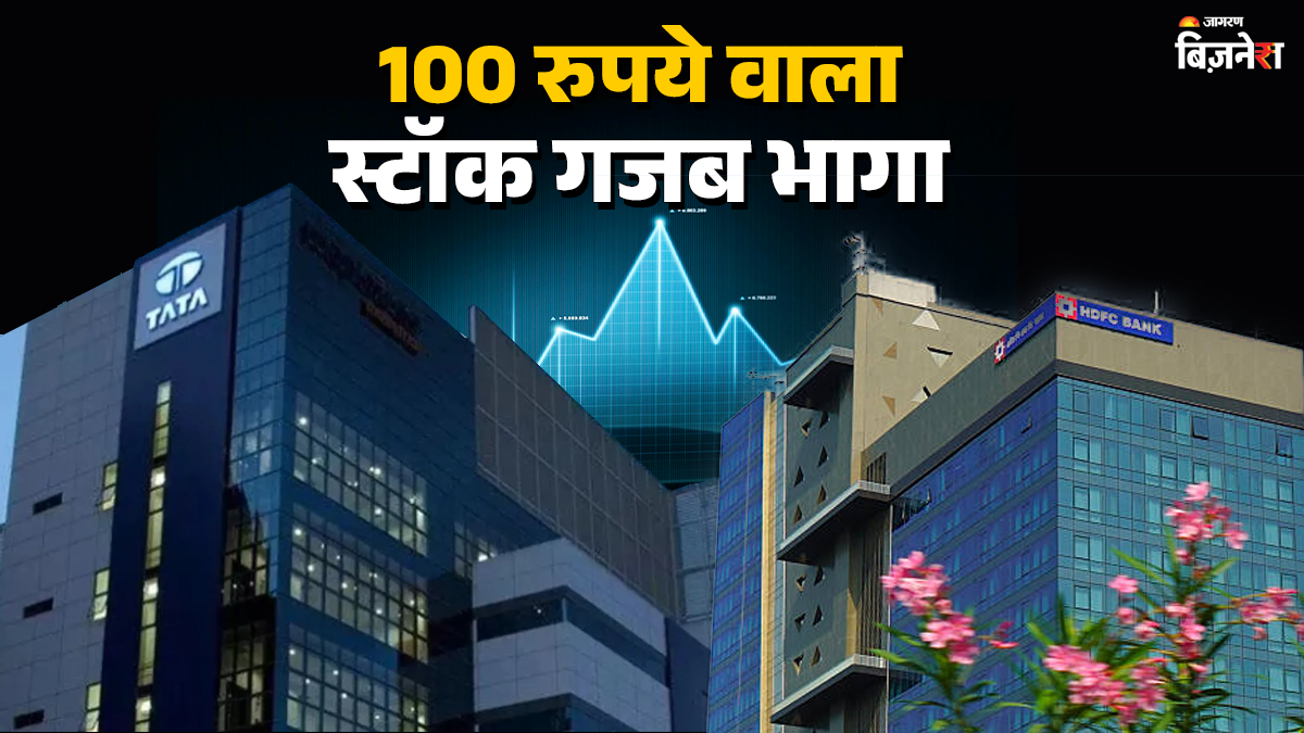 stock under rs 100 umiya buildcon share hits 20 percent upper circuit tata and hdfc are its tenants pay rs 15 cr rent