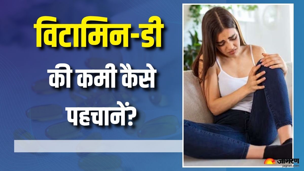 vitamin d deficiency signs in women check details here