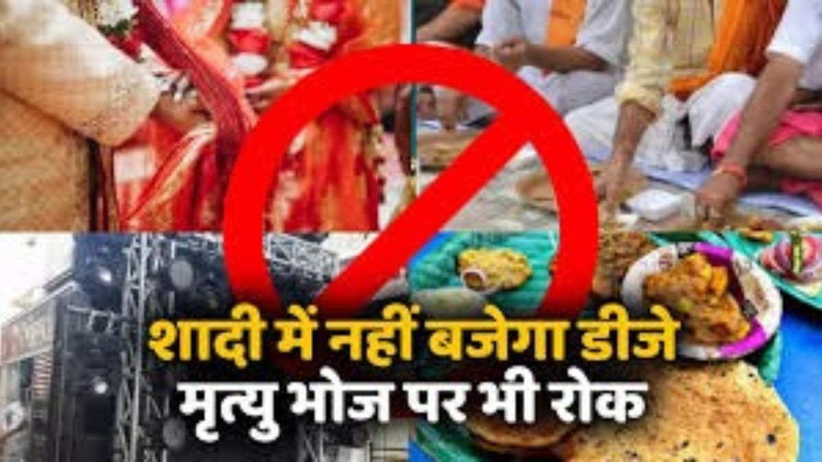 dj ban funeral feast restriction in antari village