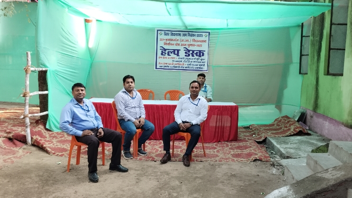 bihar assembly elections 2025 zero nominations in sherghati imamganj barachatti