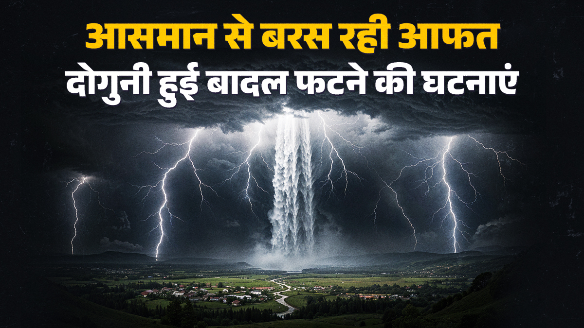 increased cloudbursts in himalayas climate change pollution impact jprime