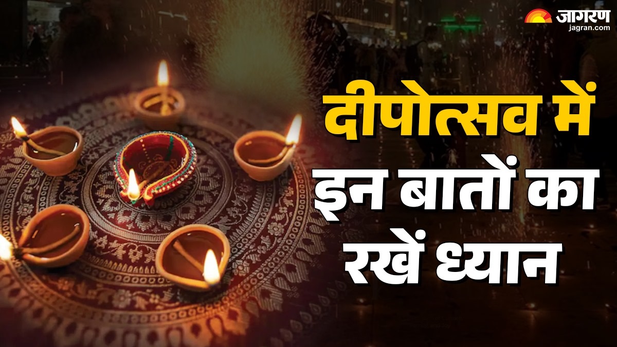 deepotsav 2025 avoid these mistakes during the festival they may bring bad luck