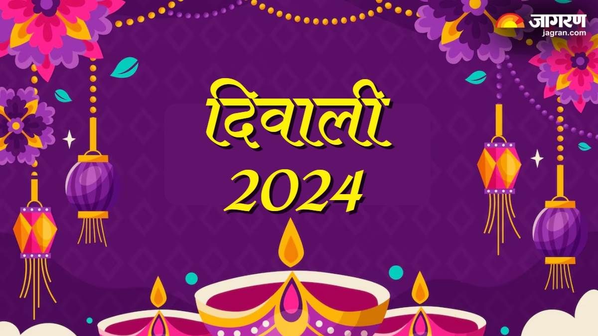 note the date of diwali 2025 time of pooja subh muhurat govardhan and bhai doj full detail by mathura famous astrologer