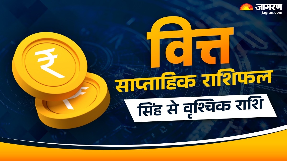 weekly finance horoscope 13 october to 19 october 2025 leo to scorpio know lucky zodiac signs and future prediction in hindi
