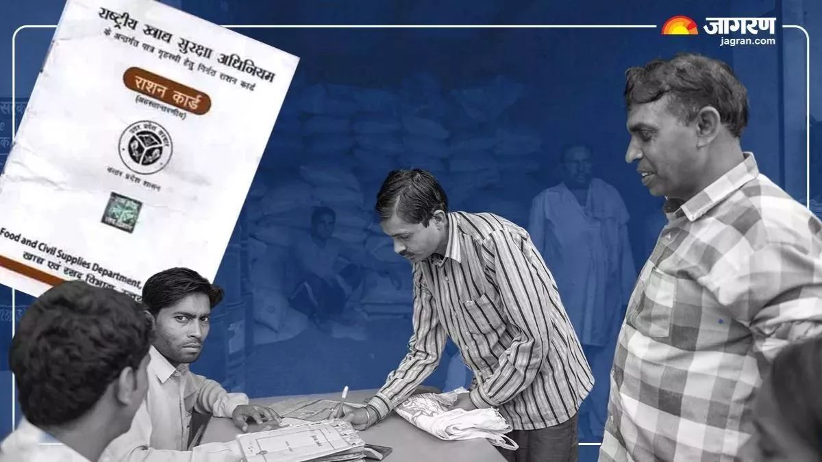 ration card quota full in gorakhpur drive to remove ineligible beneficiaries