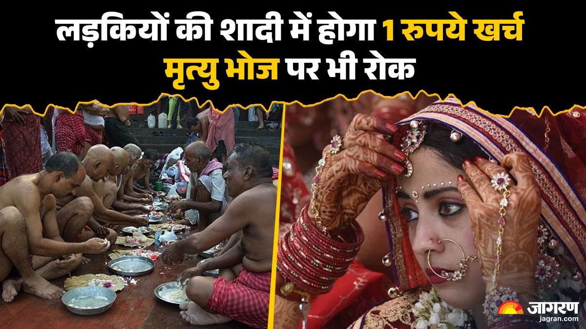 dj ban funeral feast restriction in antari village