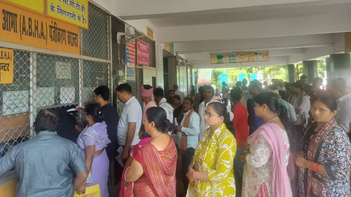 server down at pandit deendayal hospital online registrations halted