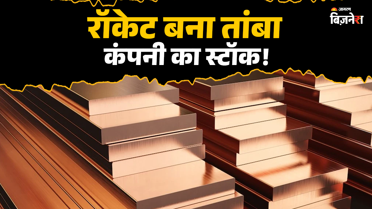 msctc share surges from rs 3 point 50 to rs 85 in one year hits upper circuit daily