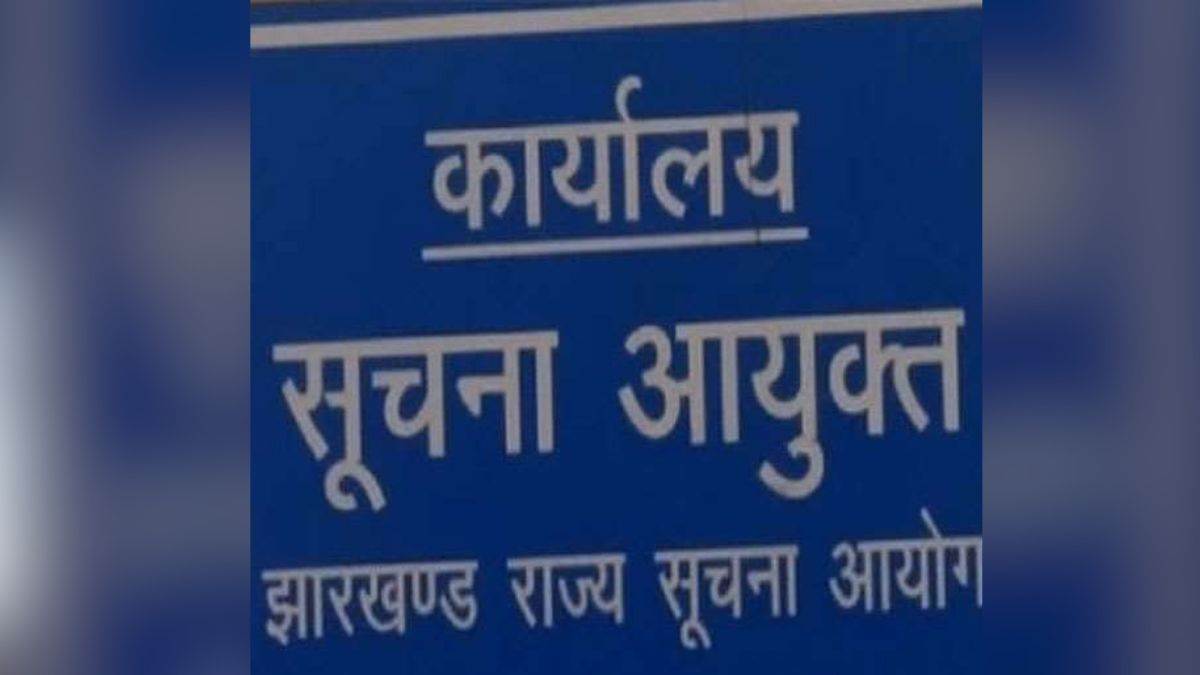 jharkhand bjp alleges congress paralyzed information commission for 5 years