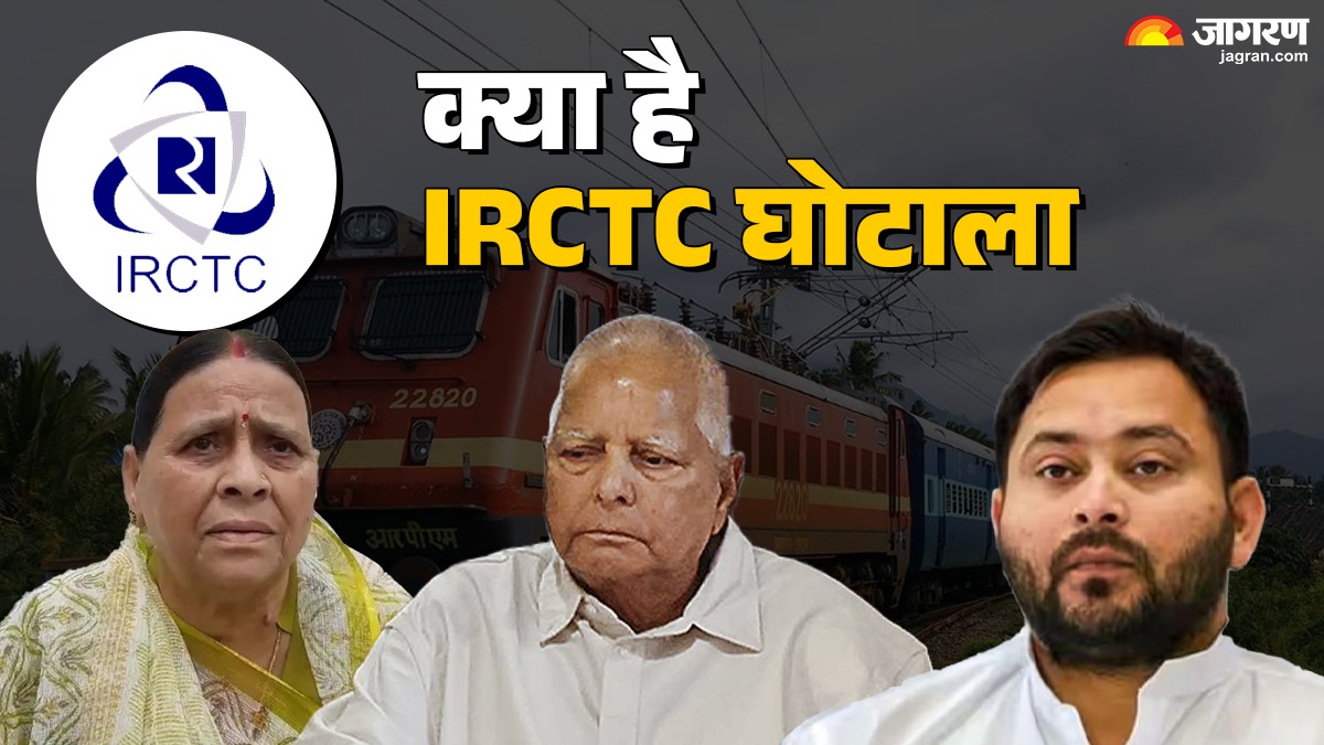 irctc scam troubles mount for lalu family before bihar elections