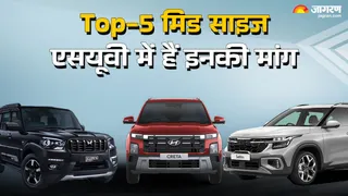 September में रही किन मिड साइज एसयूवी की मांग
