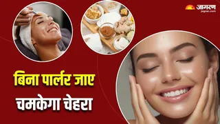दीवाली पर घर बैठे चाहिए पार्लर जैसा निखार? तो इस एक फेशियल से चमकाएं अपना चेहरा (Image Source: Freepik)