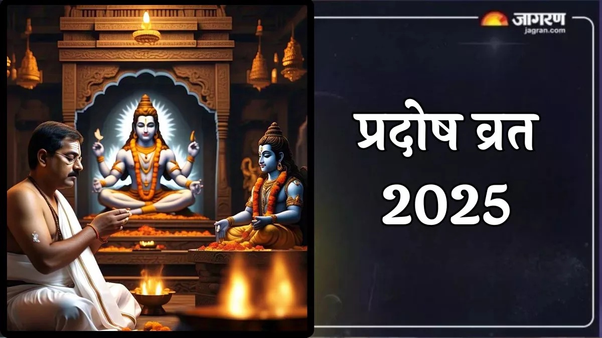 shani pradosh vrat 2025 kab hai 18 or 19 october know date and time shubh muhurat and more in details