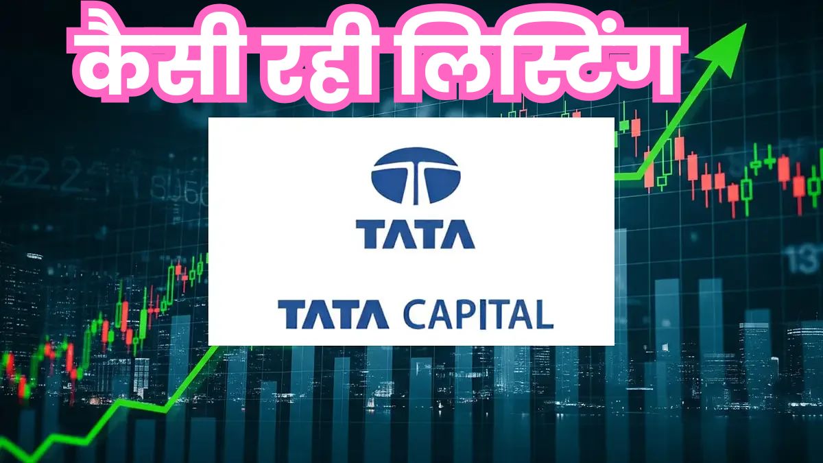 tata capital ipo listing price subdued market debut on bse nse at rs 330