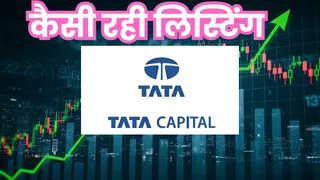 टाटा कैपिटल की शेयर बाजार में सुस्त रही शुरुआत