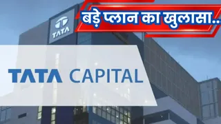 लिस्टिंग के बाद टाटा कैपिटल ने किया बड़ा ऐलान