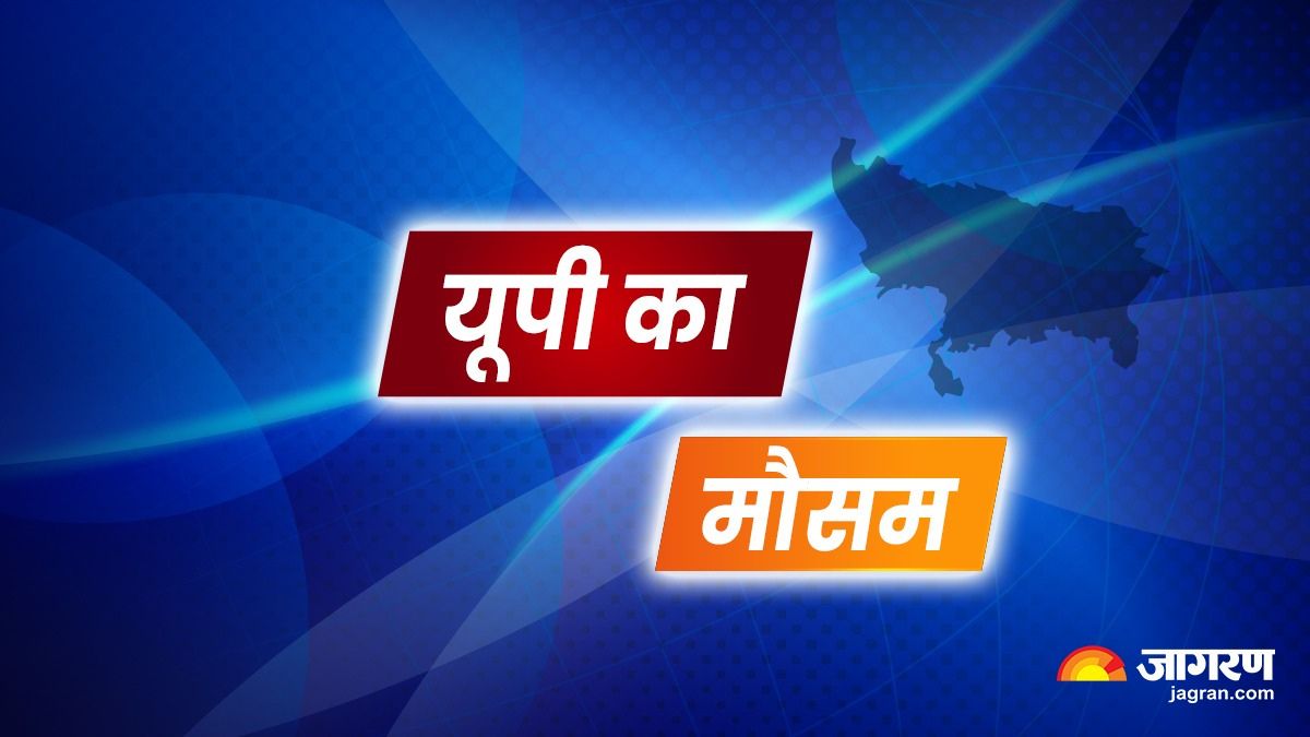 up weather update monsoon returns know agra lucknow bareilly meerut moradabad weather forecast today
