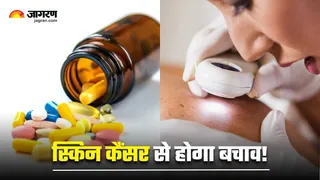 Skin Cancer से बचाव में फायदेमंद साबित हो सकते हैं विटामिन सप्लीमेंट्स (Image Source: Freepik)