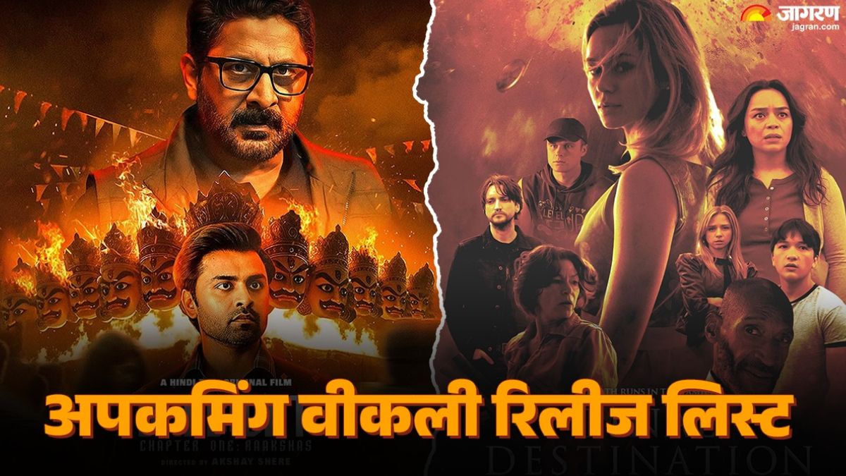 upcoming ott and theatrical releases this week 13 to 19 october bhagwat chapter 1 final destination bloodlines mastermind