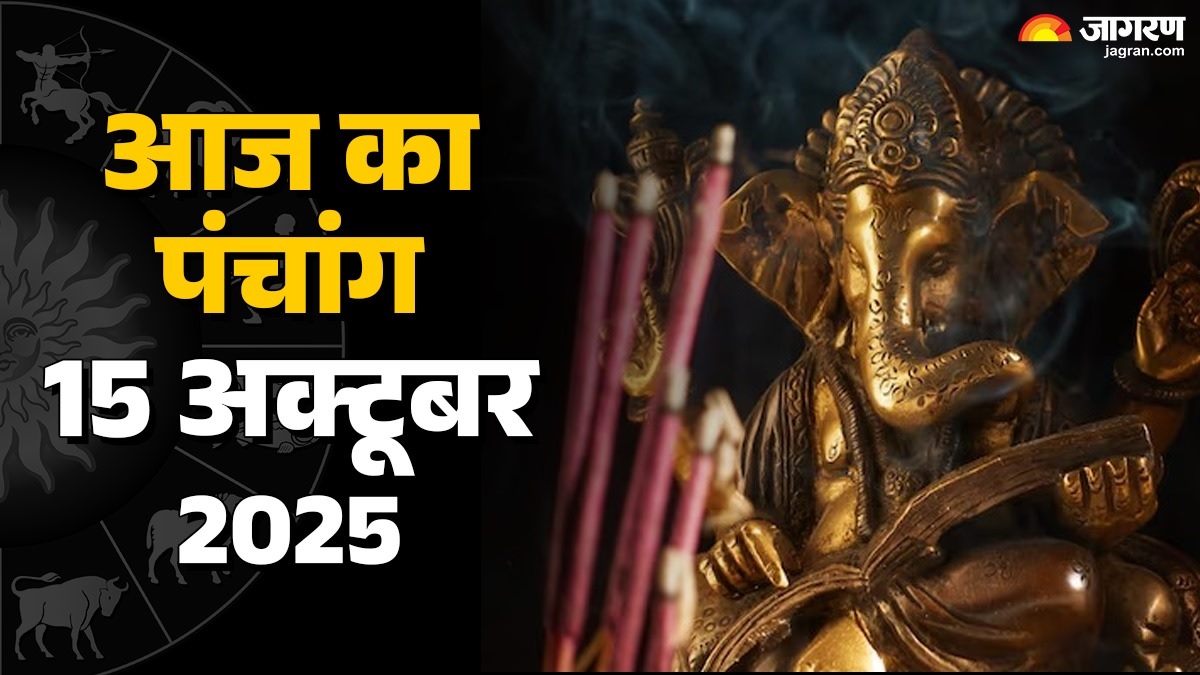 aaj ka panchang 15 october 2025 kartik month today shubh muhurat rahu kaal time hindu calendar