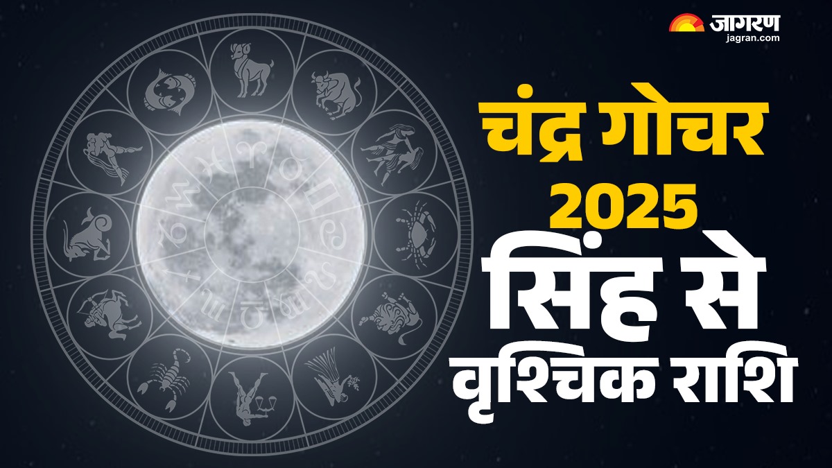 diwali 2025 moon transit in libra brings good news for leo virgo libra and scorpio zodiac signs