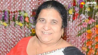 पूर्व विधायक दिलमणि देवी