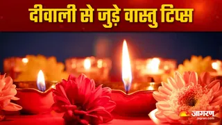 Diwali 2025 vastu tips in hindi