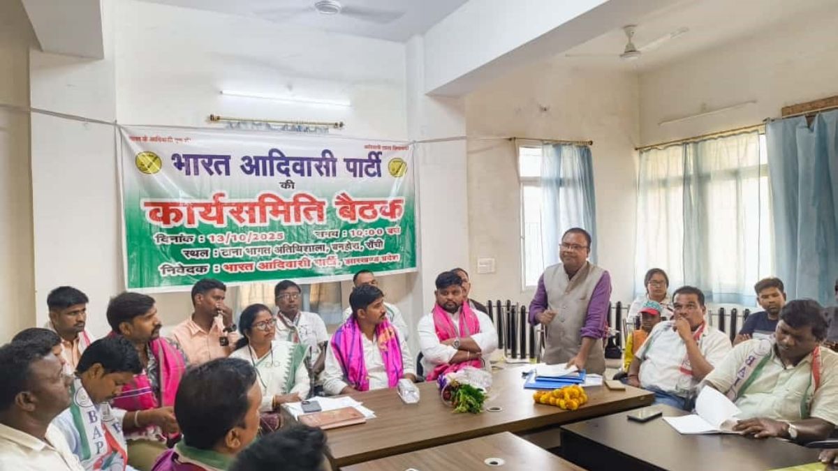 bharat adivasi party to contest ghatshila byelection