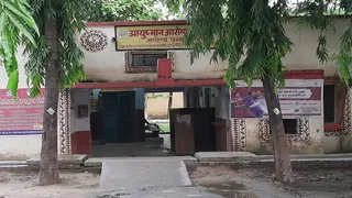 प्राथमिक स्वास्थ्य केंद्र पूरे तिवारी का भवन। जागरण