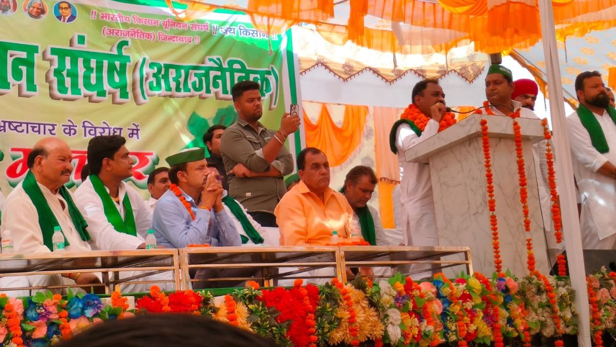 bku protest farmers highlight issues at mahapanchayat