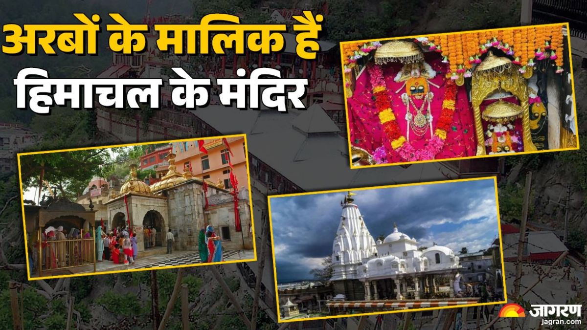 himachal temples billions in assets bank balance details revealed