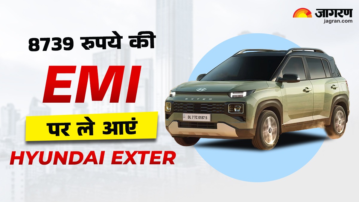 hyundai exter base variant calculate monthly emi payments if down payment one lakh rupees