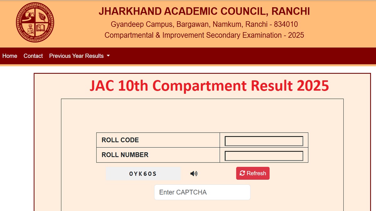 jac 10th compartment result 2025 jharkhand board secondary compartment result released check from the link given here
