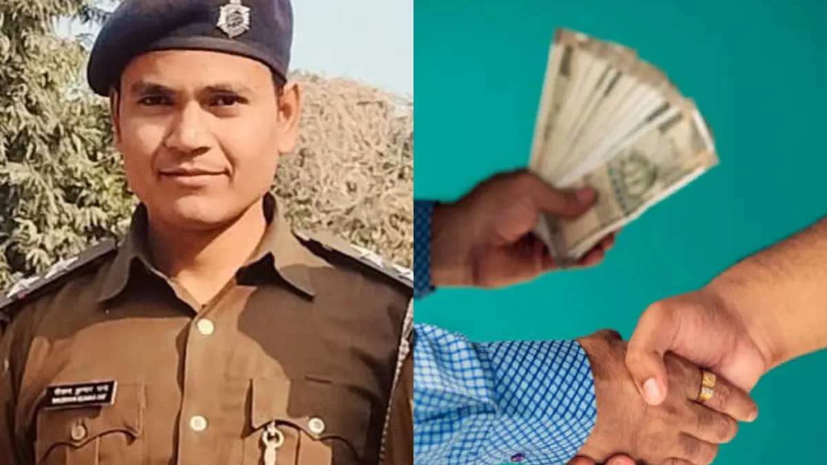 Khagaria News: निगरानी विभाग का एक्शन, मानसी थाना का दारोगा रोशन कुमार 12000 रुपये घूस लेते गिरफ्तार
