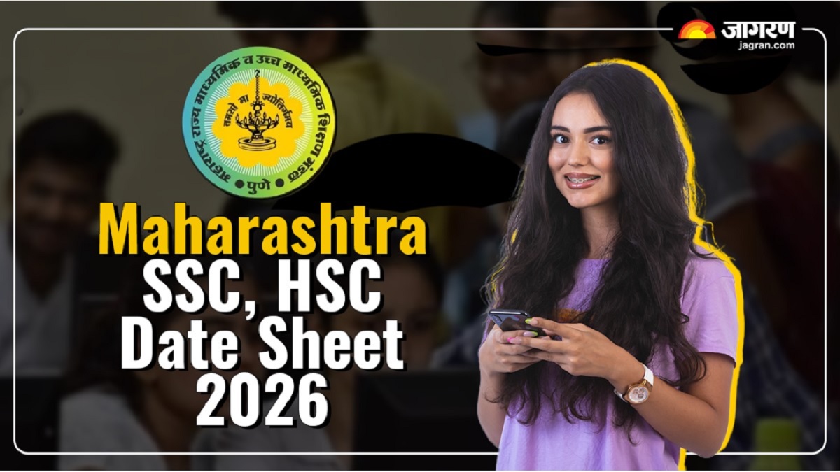 maharashtra board time table 2026 maharashtra board ssc hsc time table released exams will be held on these dates