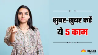 अपनाएं सुबह की ये 5 आदतें, दिन बन जाएगा खुशनुमा (Image Source: Freepik)