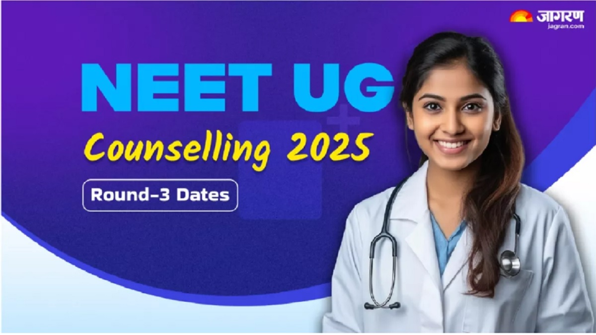 neet ug counselling 2025 seats increased for round 3 counselling choice filling opportunity till october 16 result to be declared on 18th