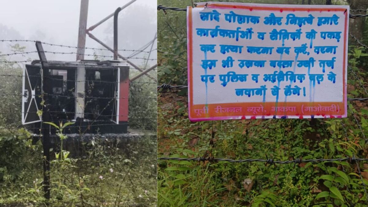naxalites attack on mobile tower in saranda villagers fearful