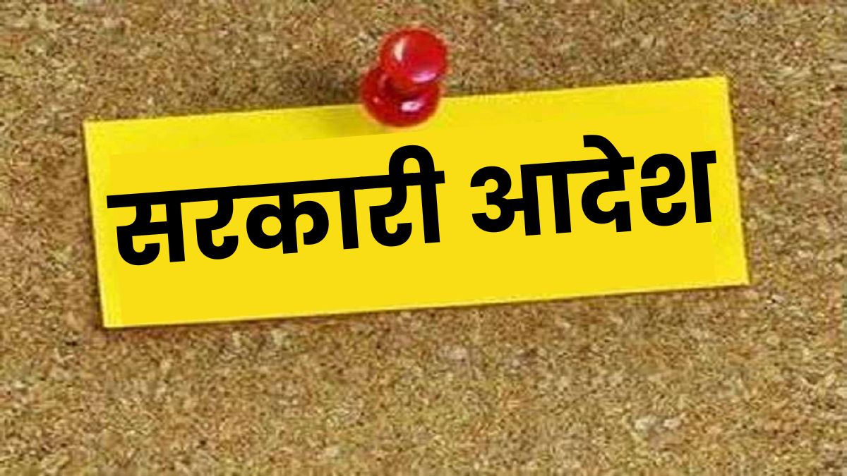 uttarakhand wildlife security high alert issued for diwali festival