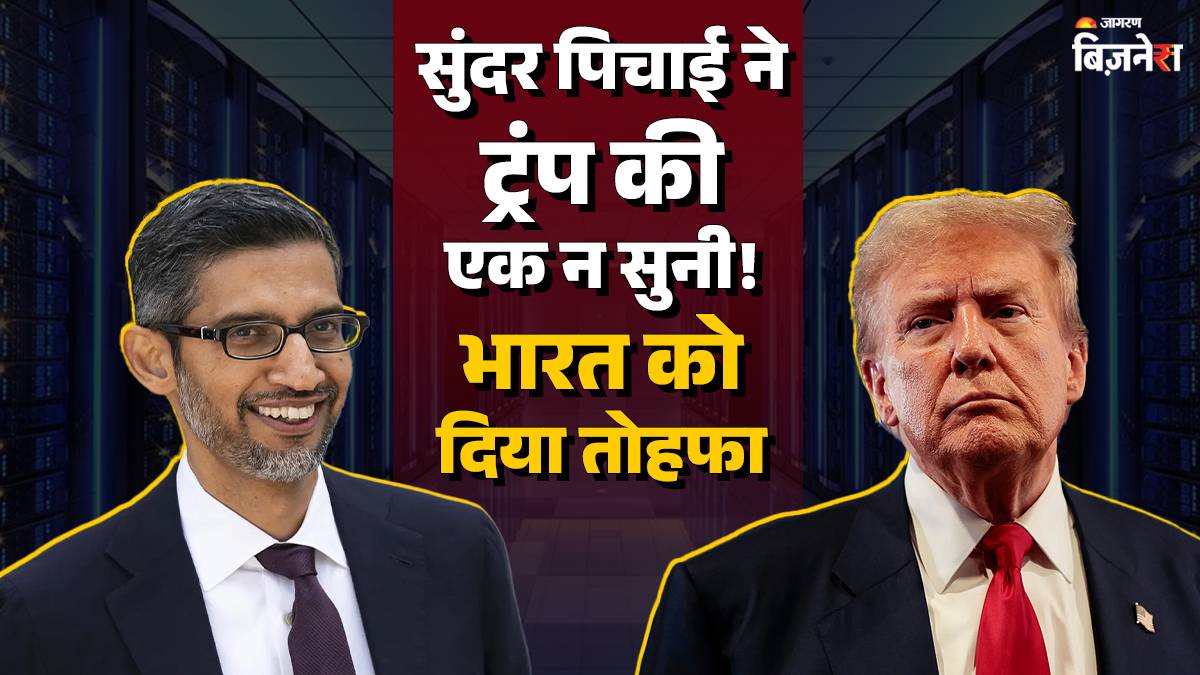 sundar pichai gave india a gift of rs1331737615500 crore will build an ai data hub