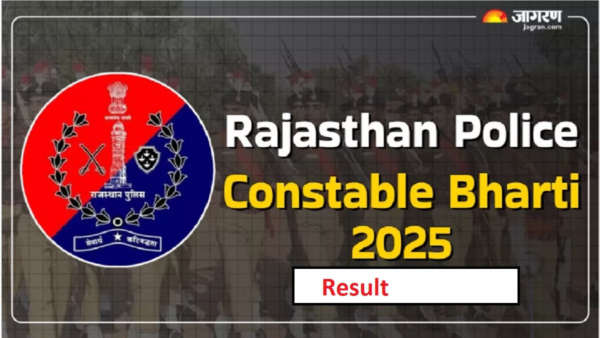 rajasthan police constable result 2025 when will the rajasthan police constable result be released check the updates