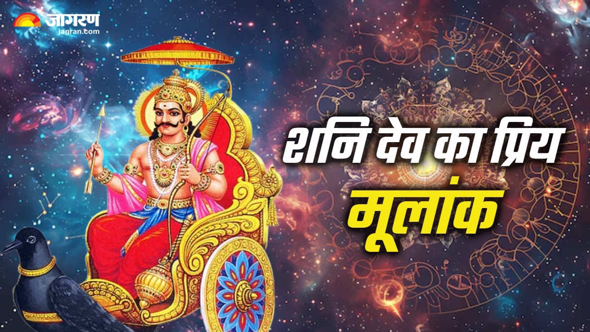 numerology shani dev priya mulank this number gets success after hard work