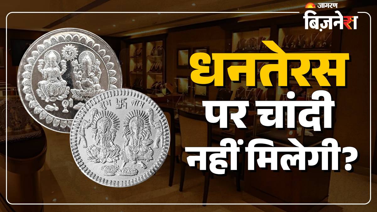 silver shortage on dhanteras expert analysis on availability price