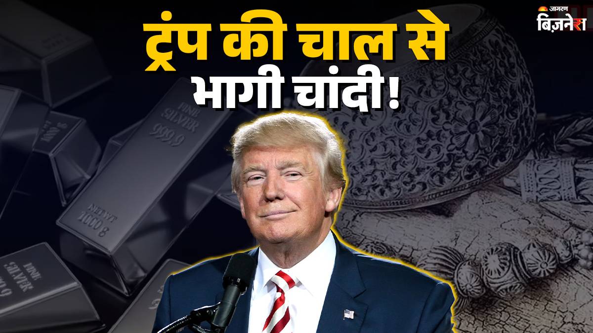 donald trump is behind rising prices of silver know shortages and skyrocketing prices in india