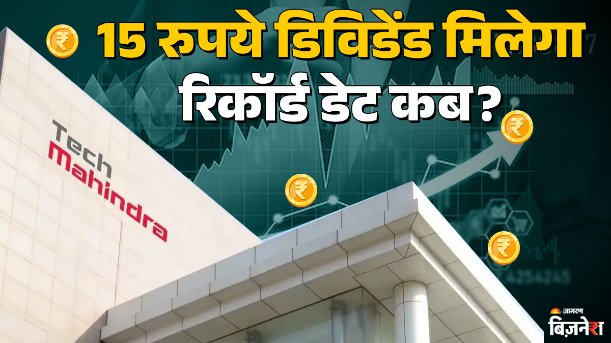 tech mahindra q2 profit declines annouces rs 15 per share dividend record date key highlights