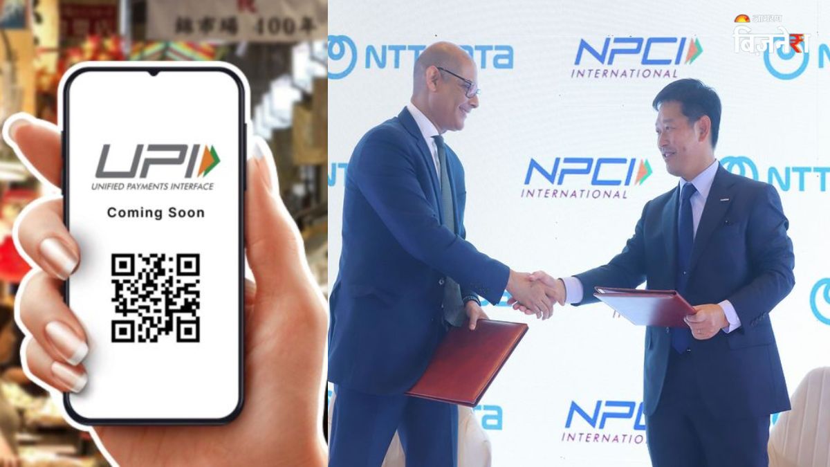 upi in japan 10th country to adopt india digital payment system details inside