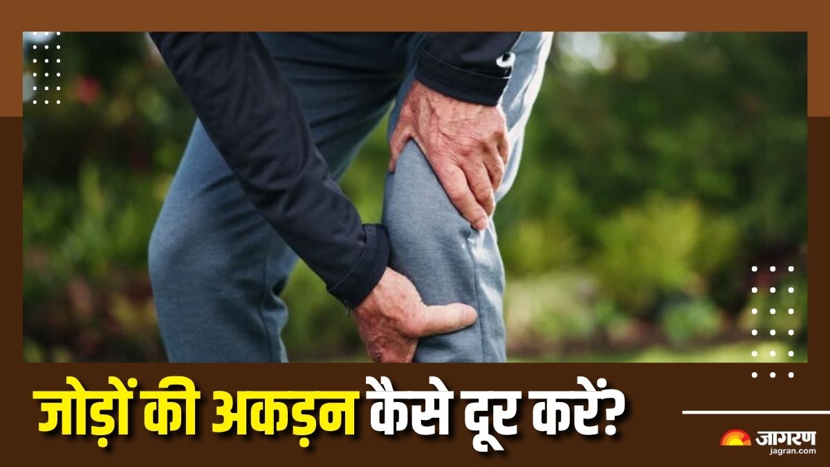 5 yoga poses which can help with joint stiffness check details here